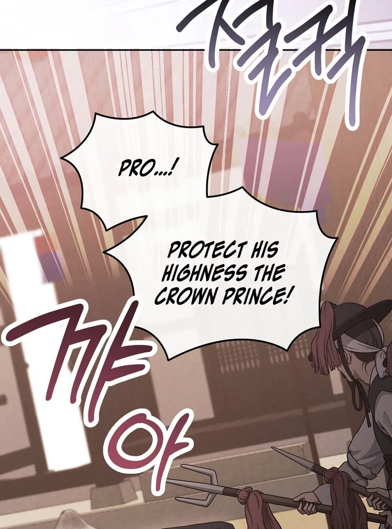 Read Hosa’s Reverse Scale chapter 7 image 91 on Lezhin