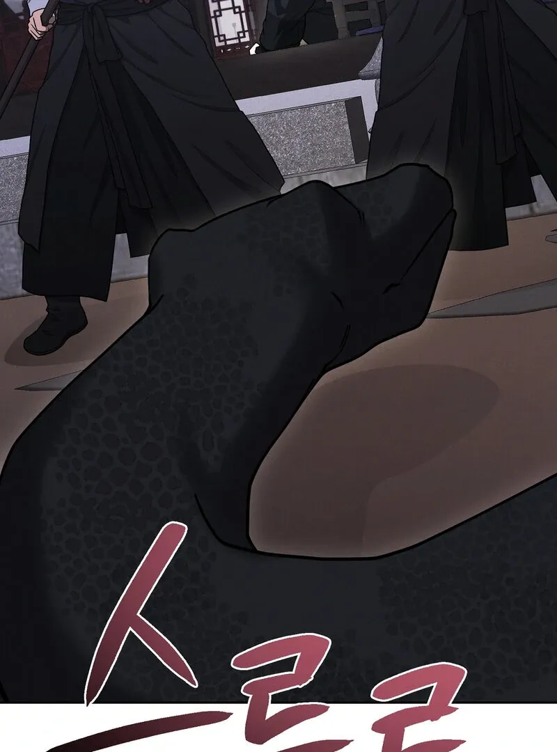 Read Hosa’s Reverse Scale chapter 7 image 96 on Lezhin