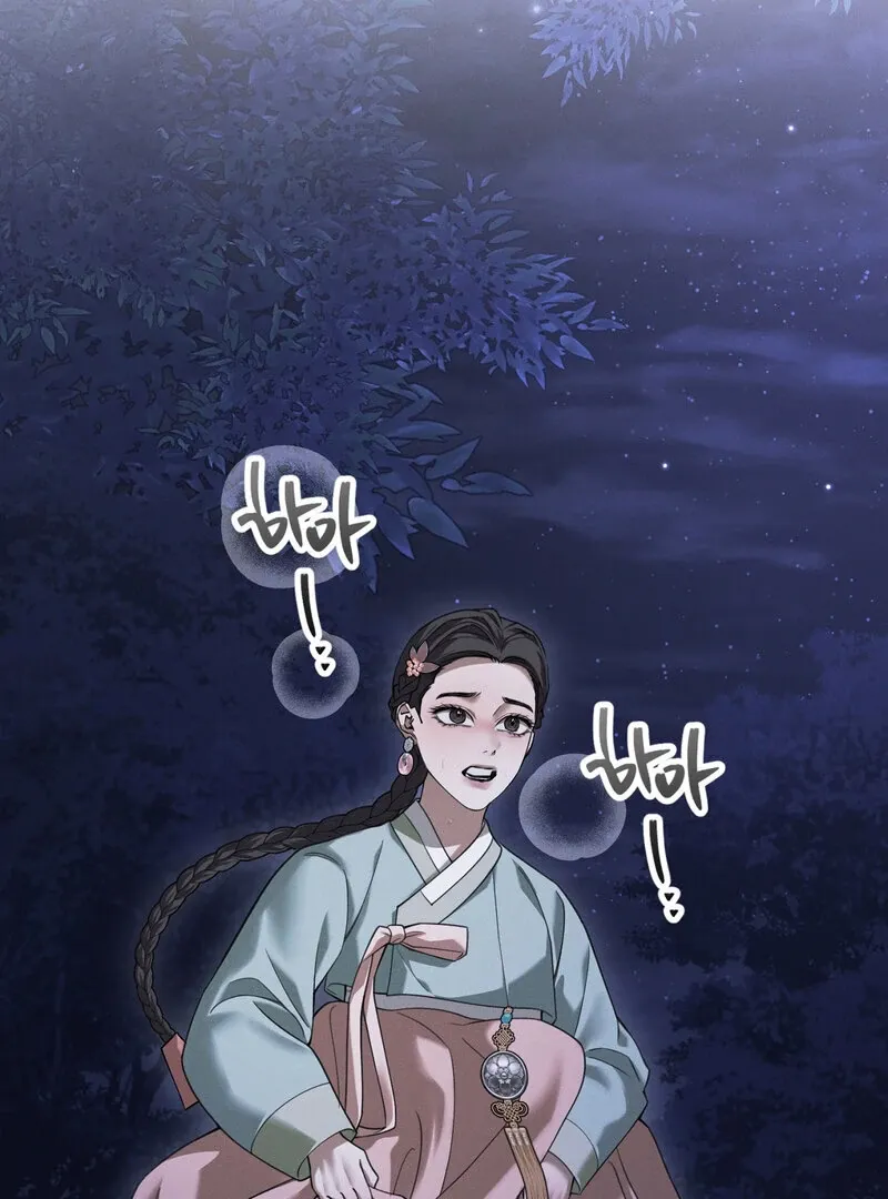 Read Hosa’s Reverse Scale chapter 8 image 1 on Lezhin