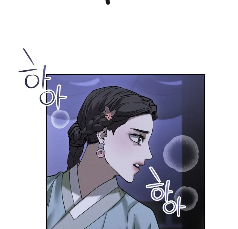 Read Hosa’s Reverse Scale chapter 8 image 10 on Lezhin