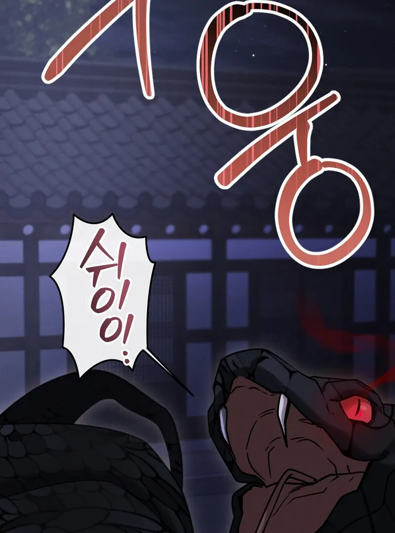 Read Hosa’s Reverse Scale chapter 8 image 13 on Lezhin