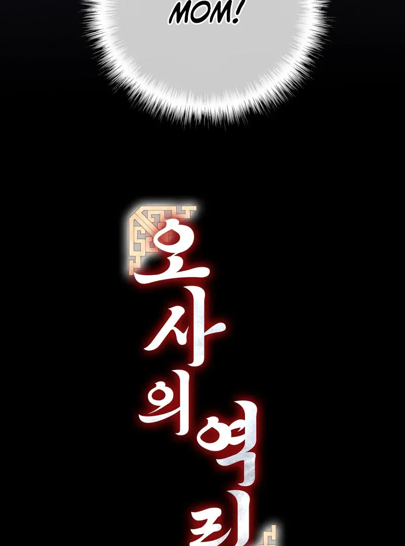 Read Hosa’s Reverse Scale chapter 8 image 15 on Lezhin