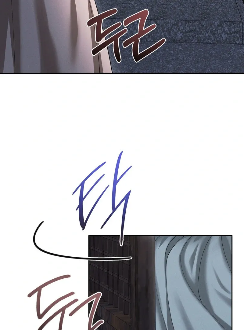 Read Hosa’s Reverse Scale chapter 8 image 18 on Lezhin