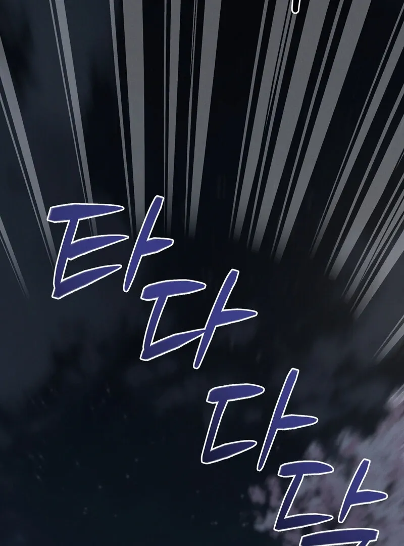 Read Hosa’s Reverse Scale chapter 8 image 27 on Lezhin