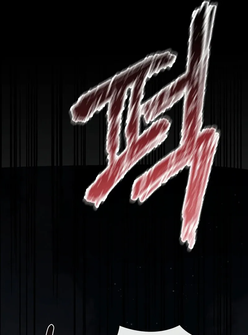 Read Hosa’s Reverse Scale chapter 8 image 30 on Lezhin