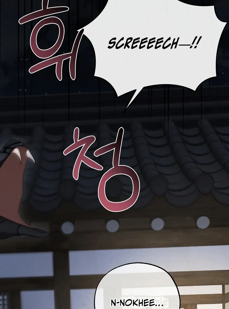 Read Hosa’s Reverse Scale chapter 8 image 31 on Lezhin
