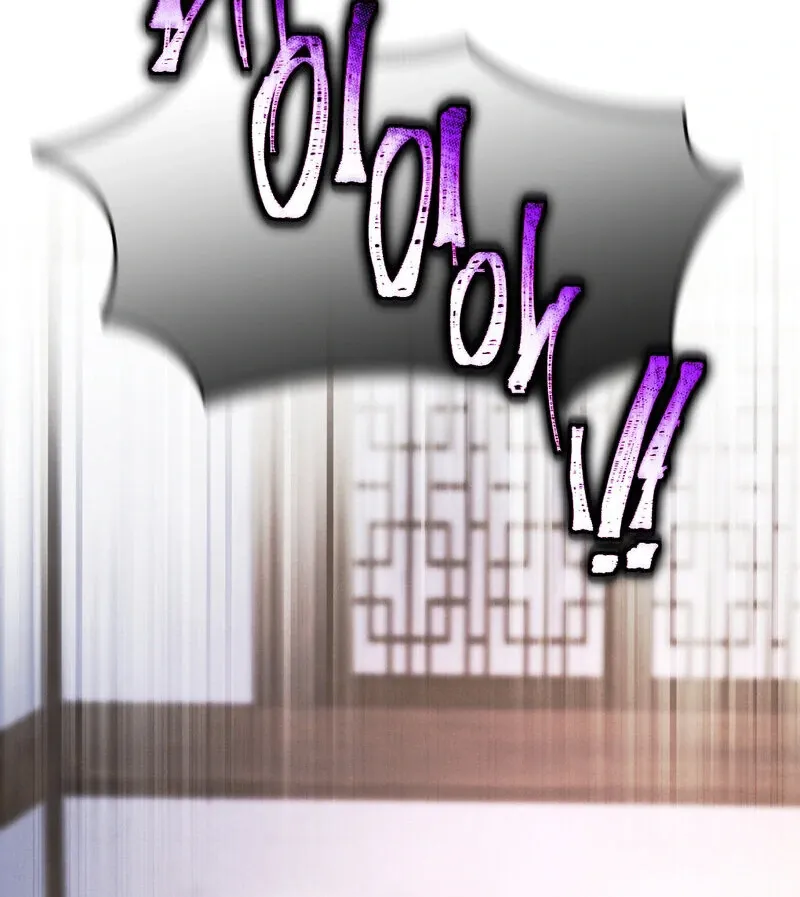 Read Hosa’s Reverse Scale chapter 8 image 48 on Lezhin