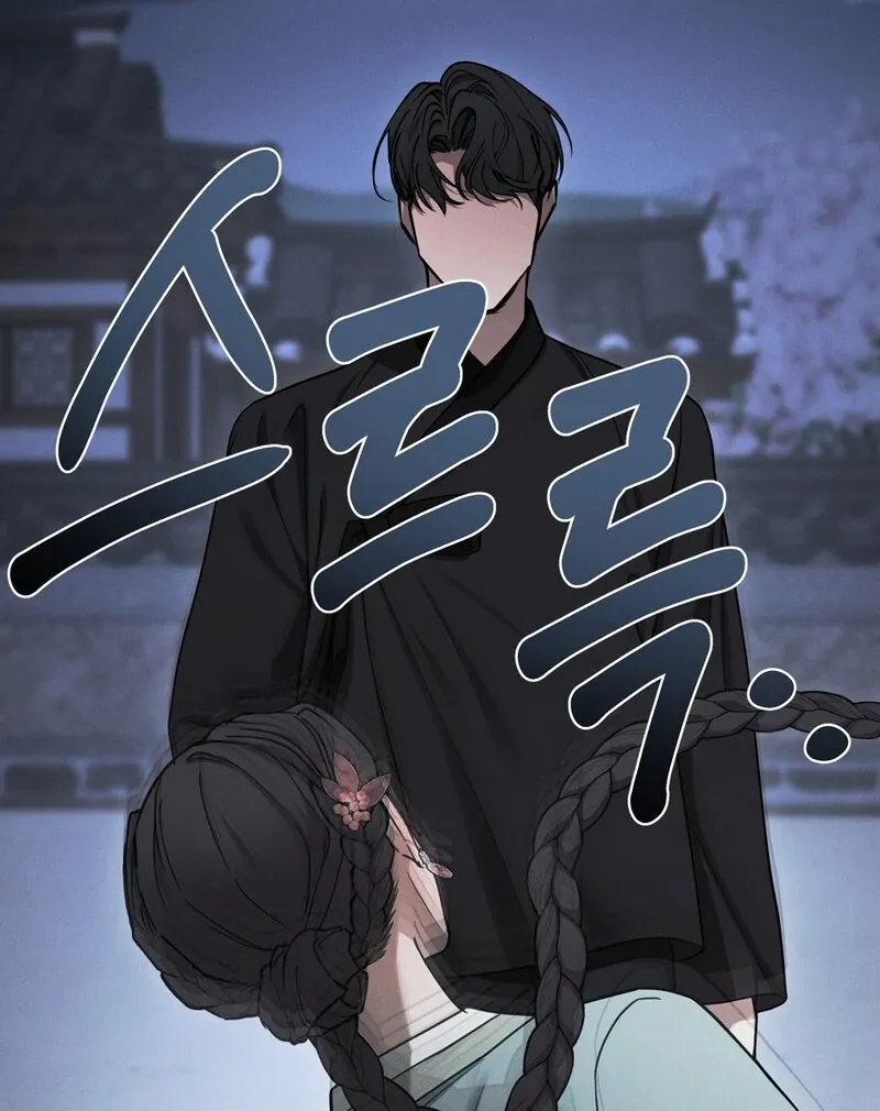 Read Hosa’s Reverse Scale chapter 8 image 59 on Lezhin
