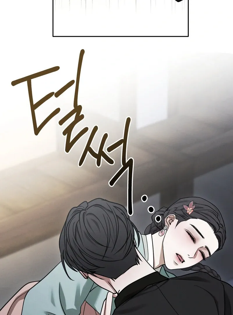 Read Hosa’s Reverse Scale chapter 8 image 62 on Lezhin