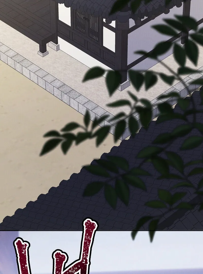 Read Hosa’s Reverse Scale chapter 8 image 69 on Lezhin