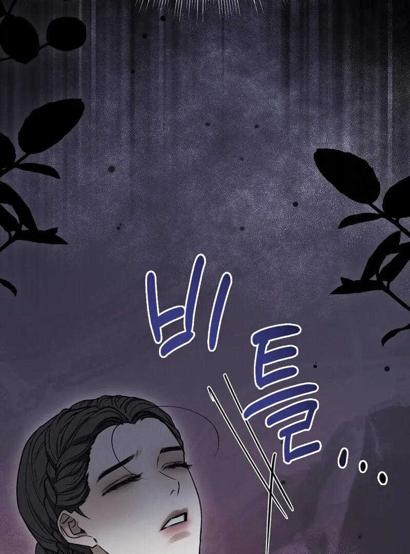 Read Hosa’s Reverse Scale chapter 9 image 118 on Lezhin