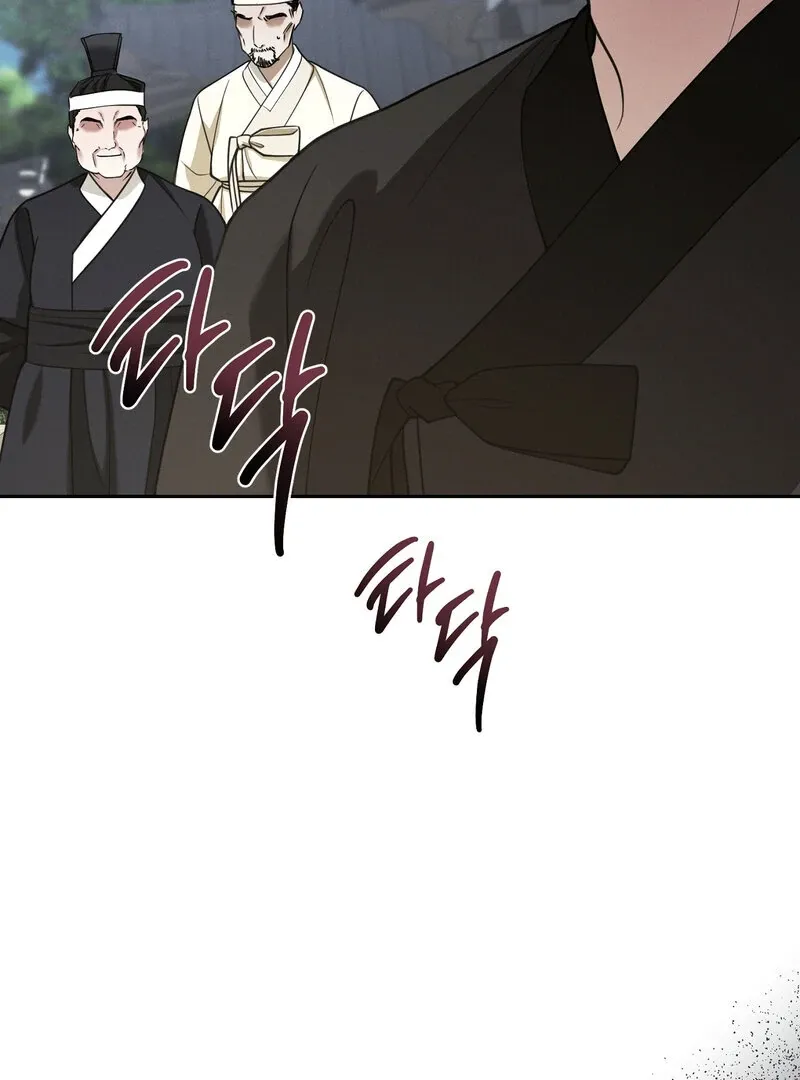 Read Hosa’s Reverse Scale chapter 9 image 98 on Lezhin