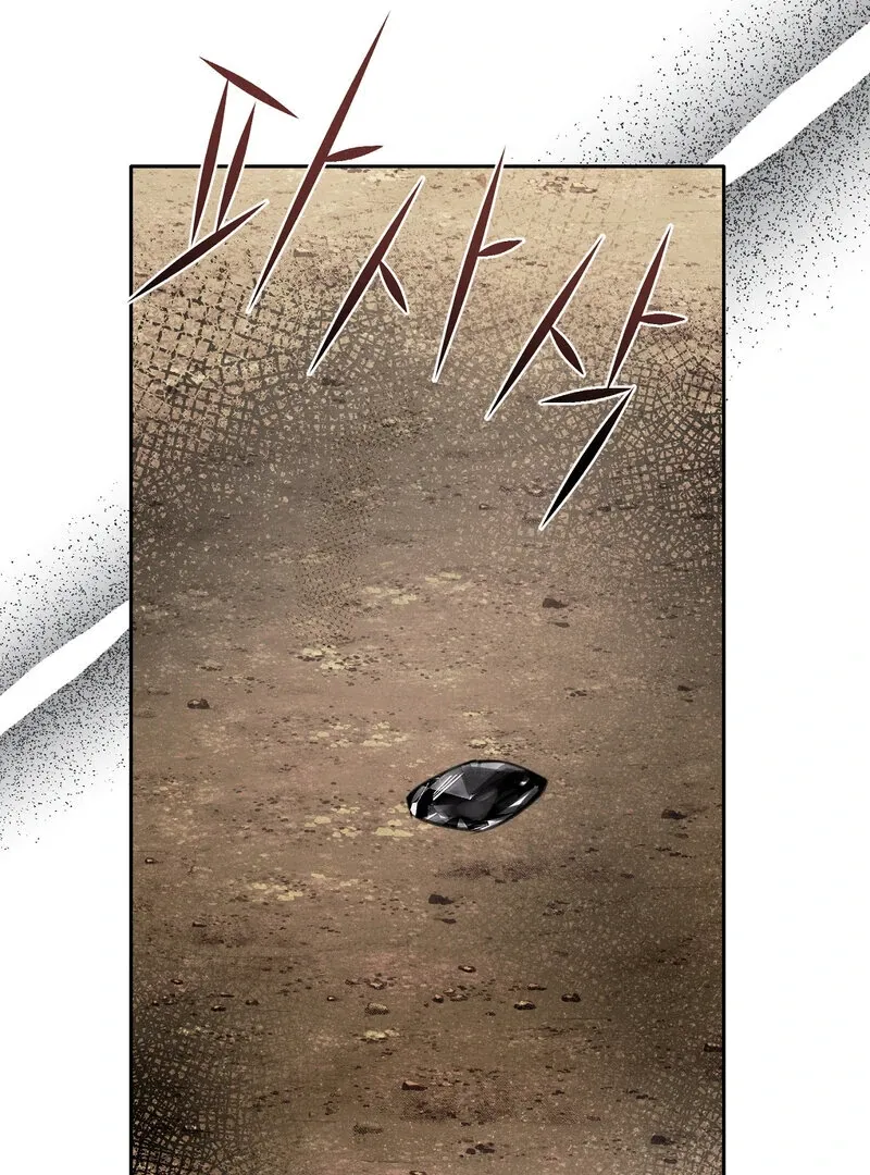 Read Hosa’s Reverse Scale chapter 9 image 99 on Lezhin