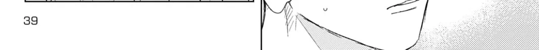 Hoshi to Harinezumi Chapter 2 page 10 - 