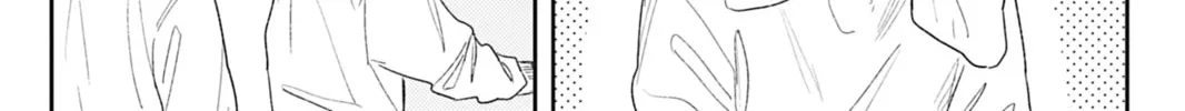 Hoshi to Harinezumi Chapter 3 page 2 - 