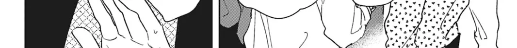 Hoshi to Harinezumi Chapter 4 page 12 - 