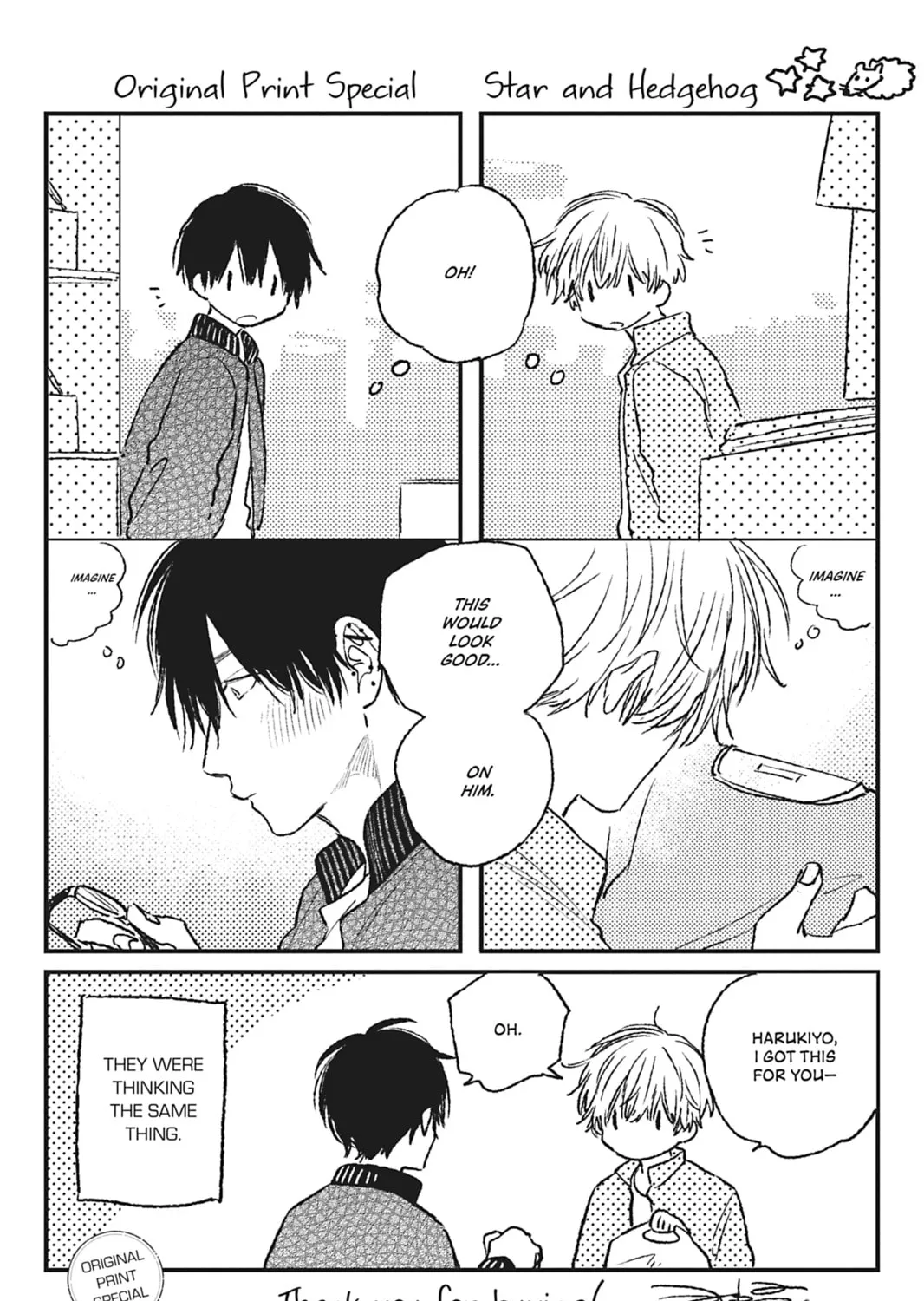 Hoshi to Harinezumi Chapter 5.2 page 19 - 