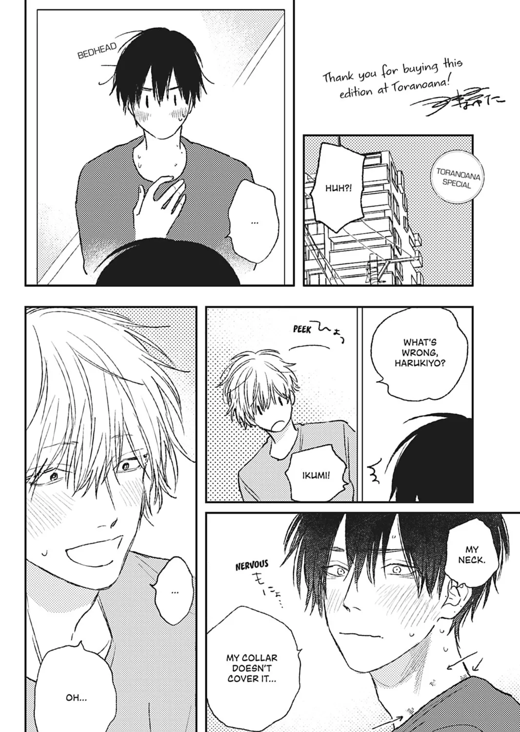 Hoshi to Harinezumi Chapter 5.2 page 7 - 