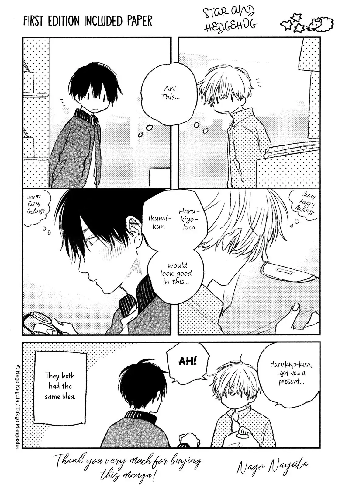 Hoshi to Harinezumi Chapter 5.6 page 4 - 