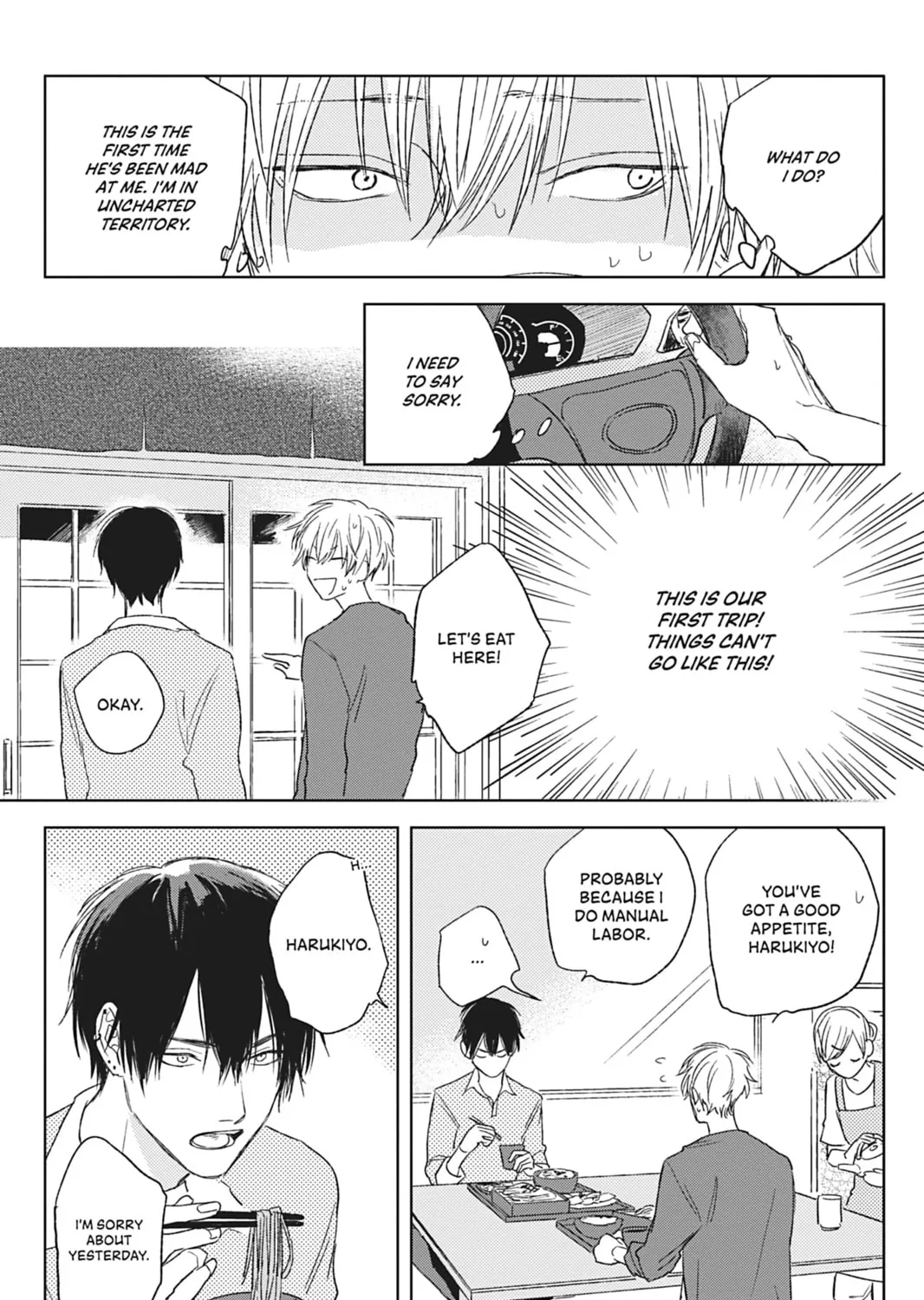 Hoshi to Harinezumi Chapter 5 page 15 - 