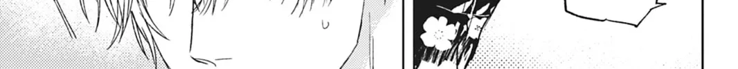 Hoshi to Harinezumi Chapter 5 page 42 - 