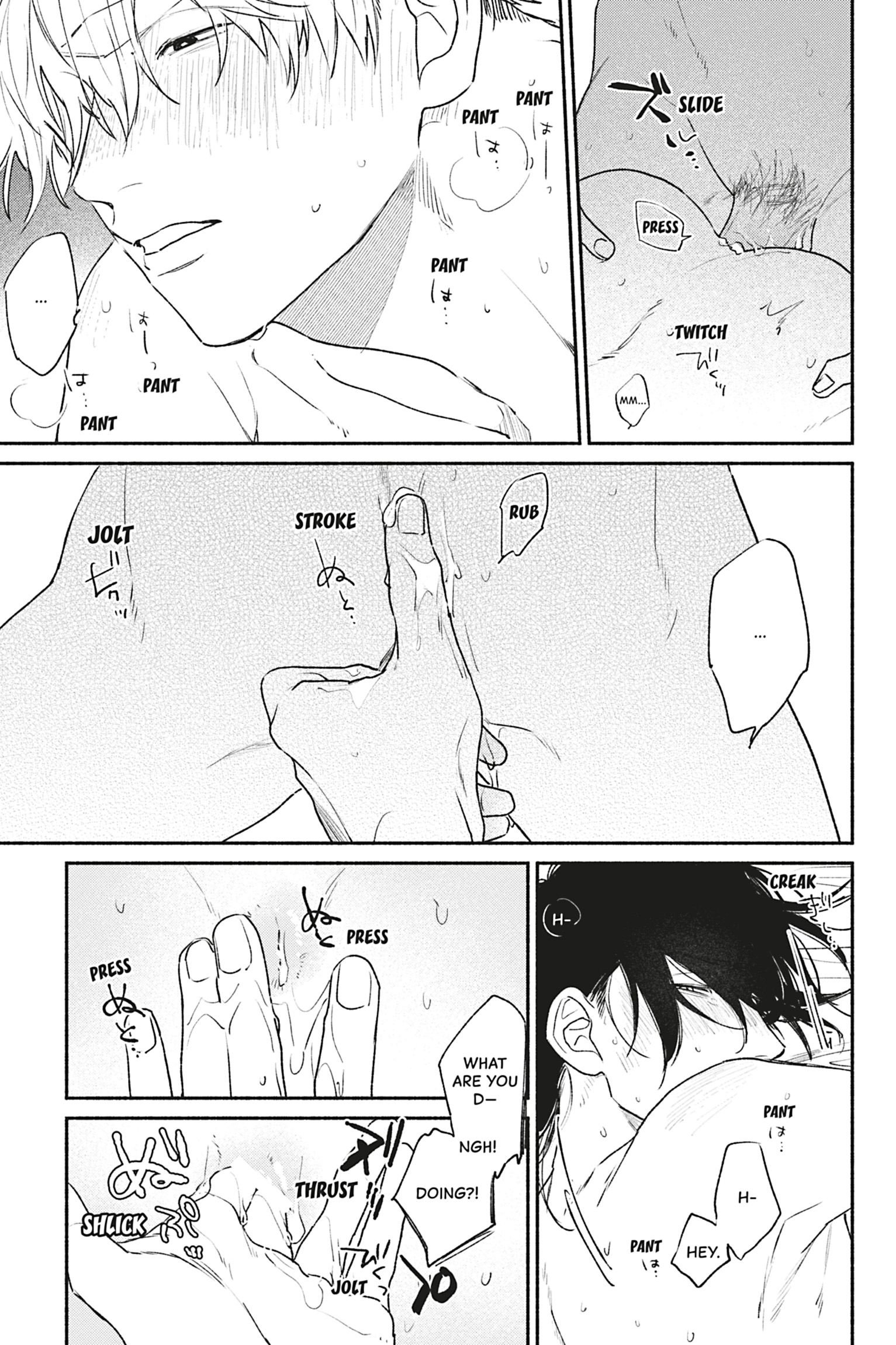 Hoshi to Harinezumi Chapter 6.1 page 5 - 