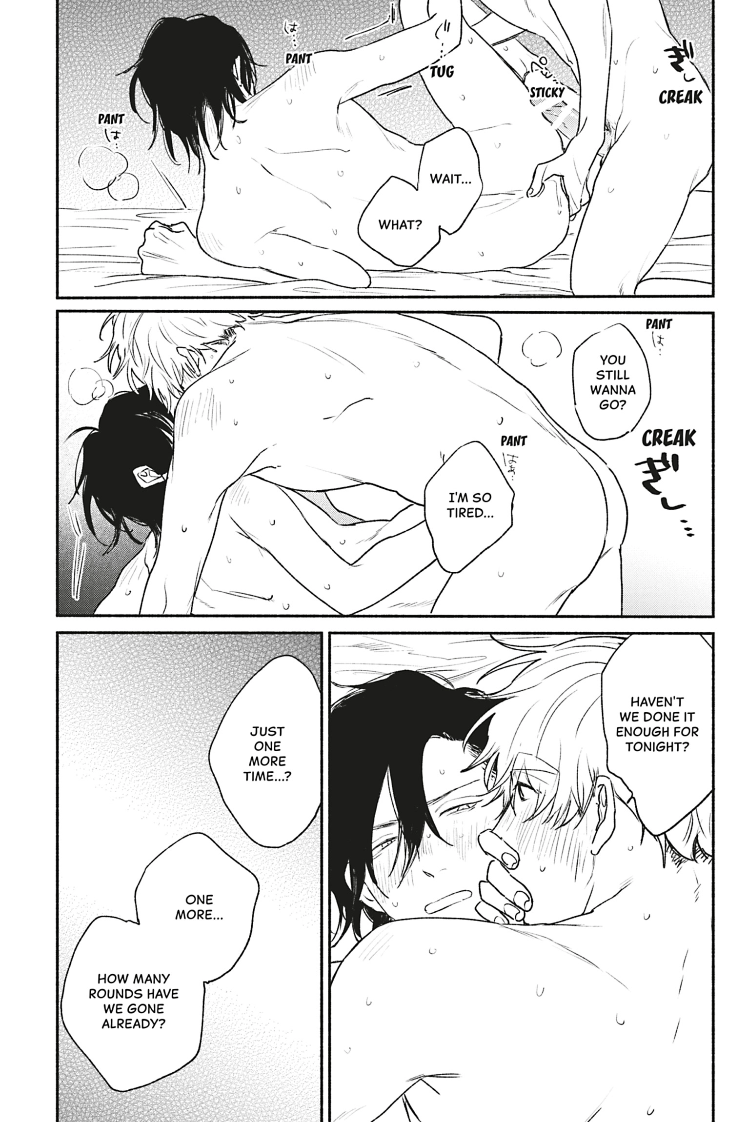 Hoshi to Harinezumi Chapter 6.1 page 6 - 