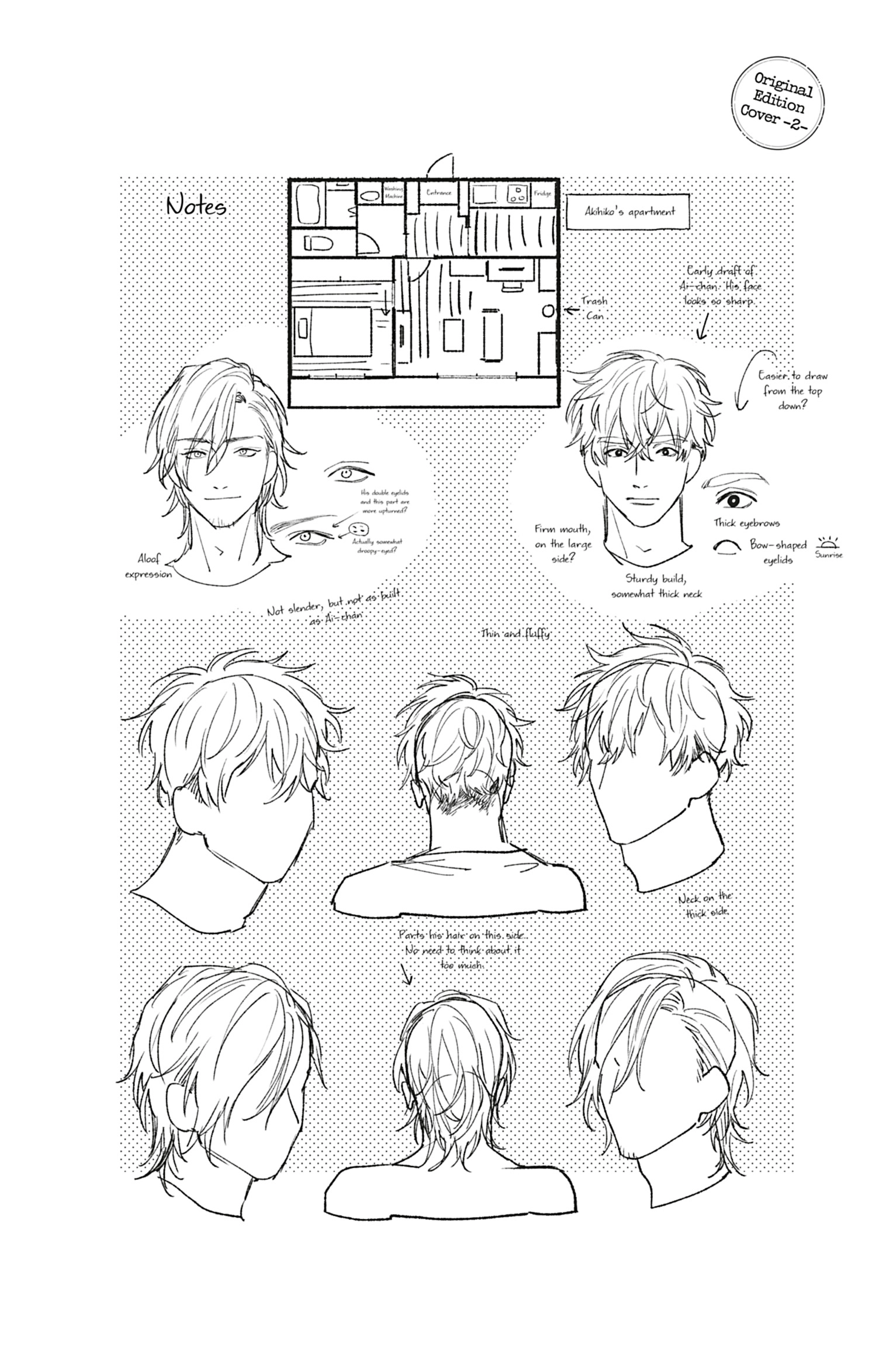 Hoshi to Harinezumi Chapter 6.2 page 20 - 