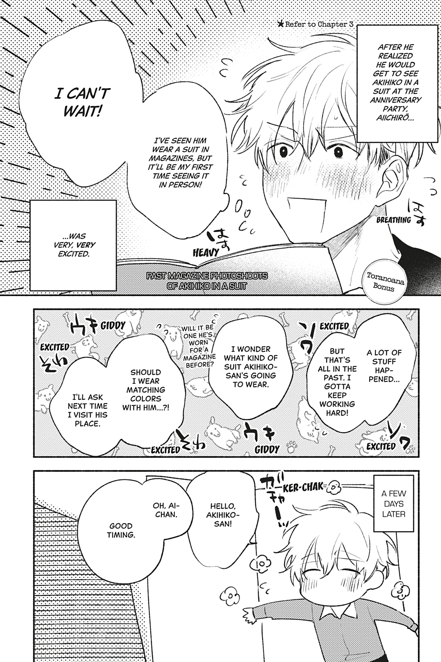 Hoshi to Harinezumi Chapter 6.2 page 4 - 