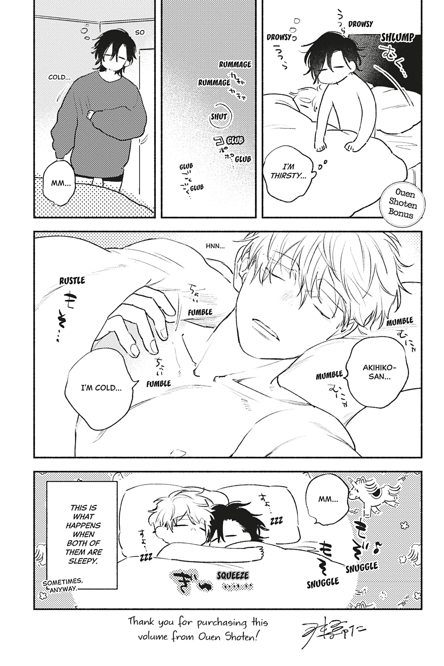 Hoshi to Harinezumi Chapter 6.2 page 8 - 