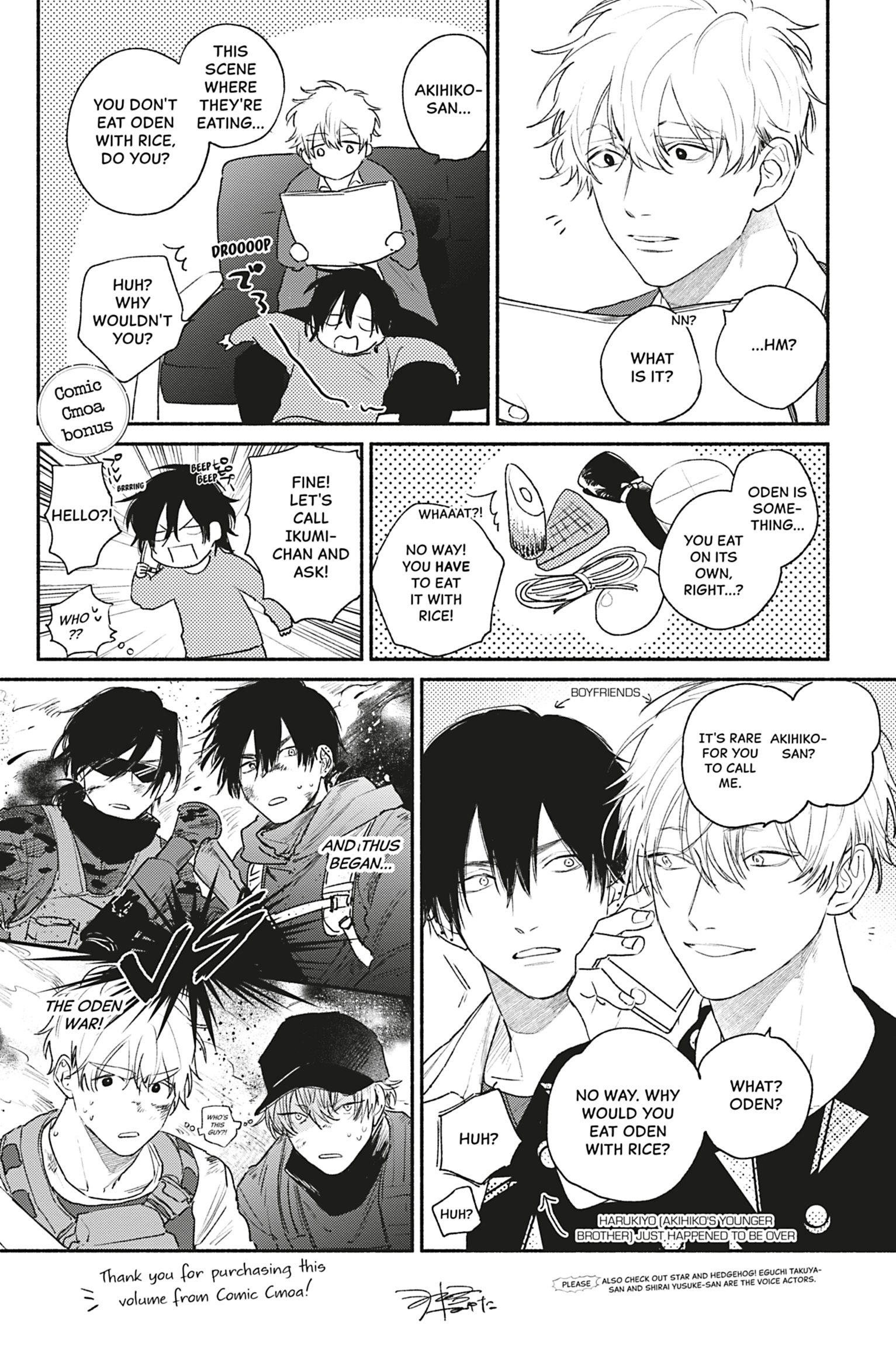 Hoshi to Harinezumi Chapter 6.2 page 9 - 
