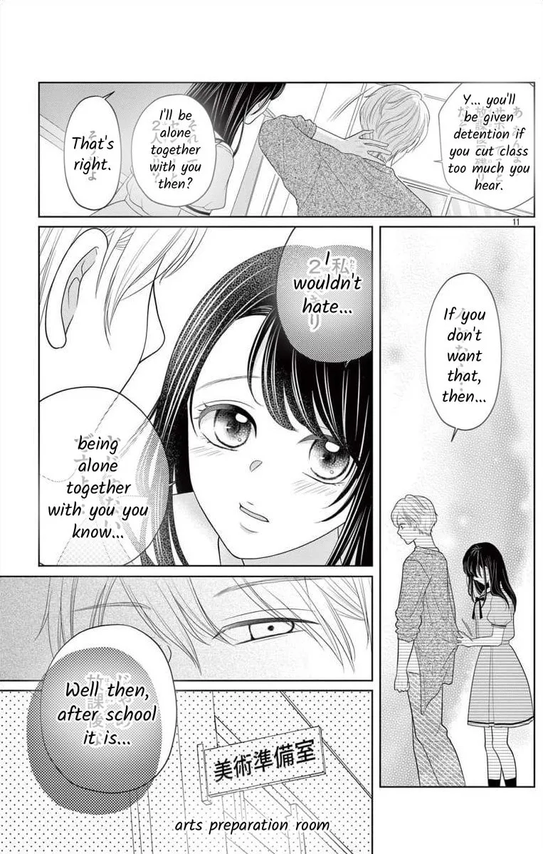 Read Hoshigari JK Ria chapter 1 image 10 on Lezhin