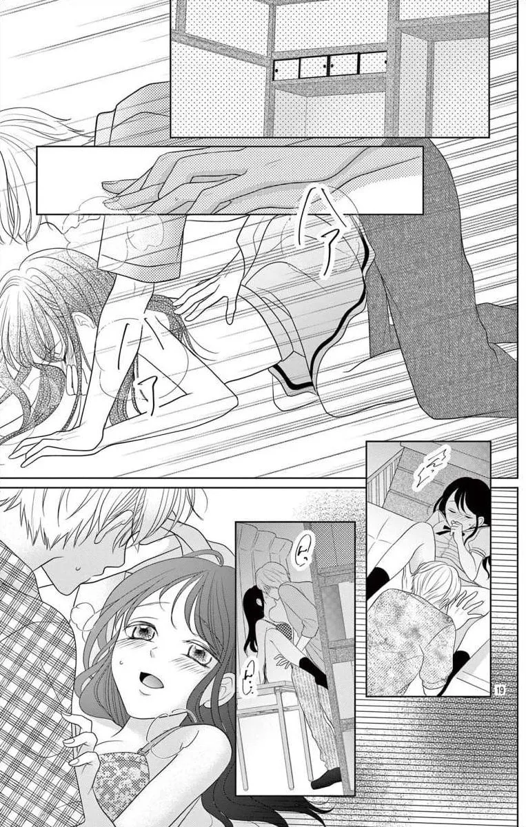 Read Hoshigari JK Ria chapter 1 image 18 on Lezhin