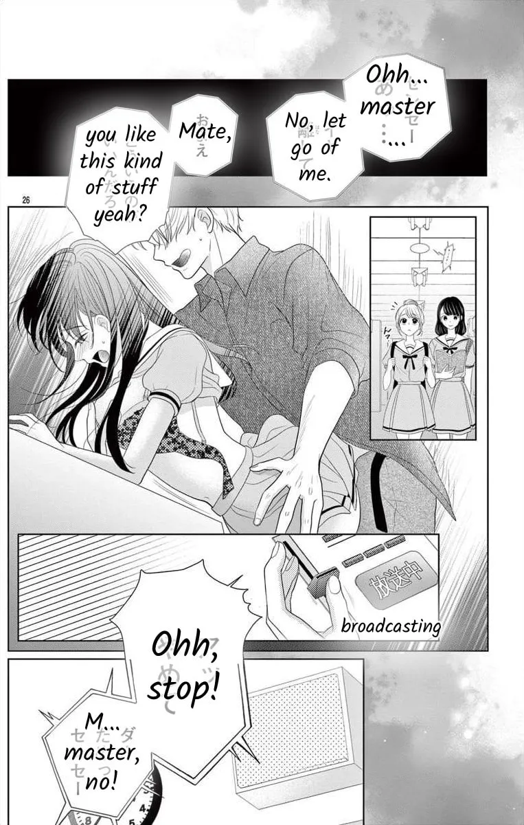 Read Hoshigari JK Ria chapter 1 image 25 on Lezhin