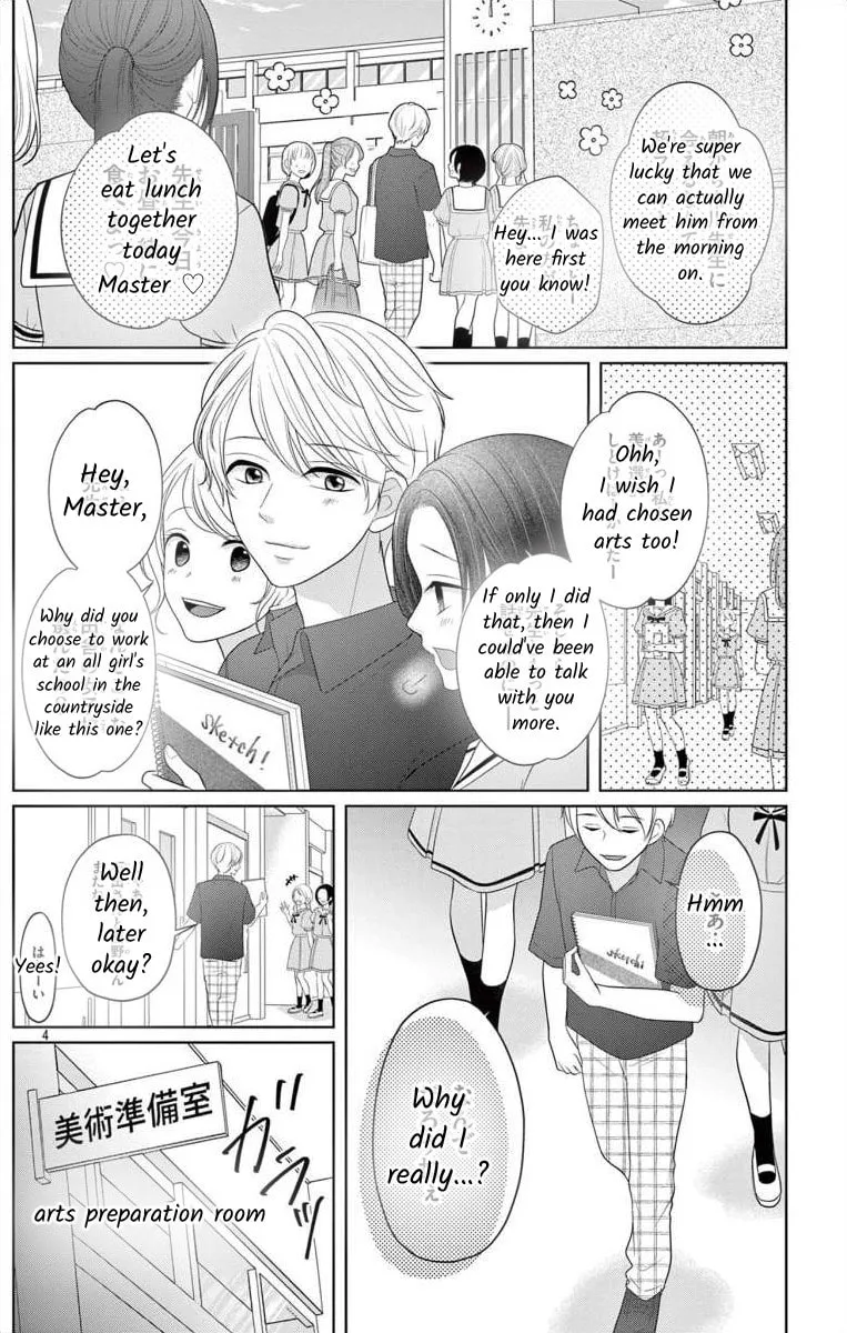 Read Hoshigari JK Ria chapter 1 image 3 on Lezhin