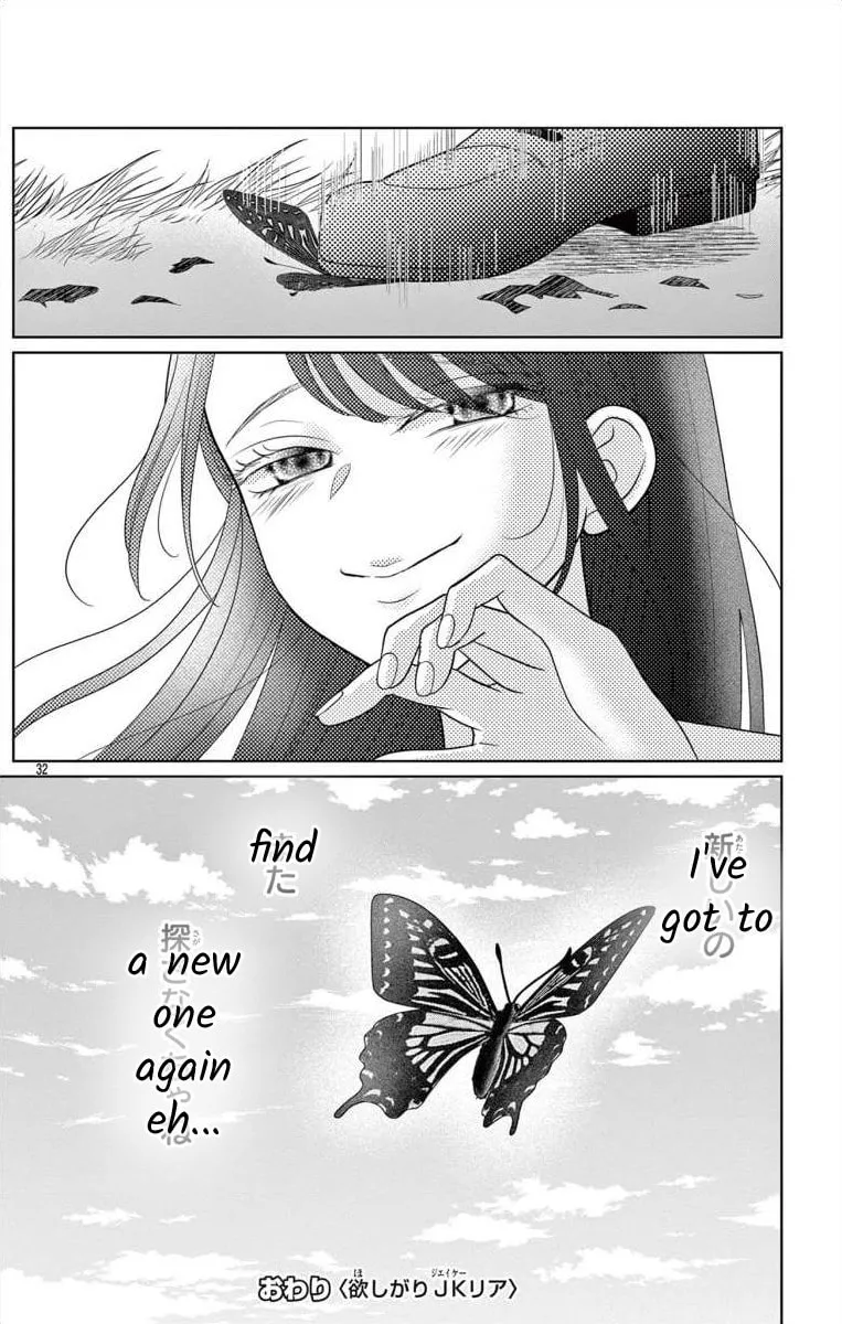 Read Hoshigari JK Ria chapter 1 image 31 on Lezhin
