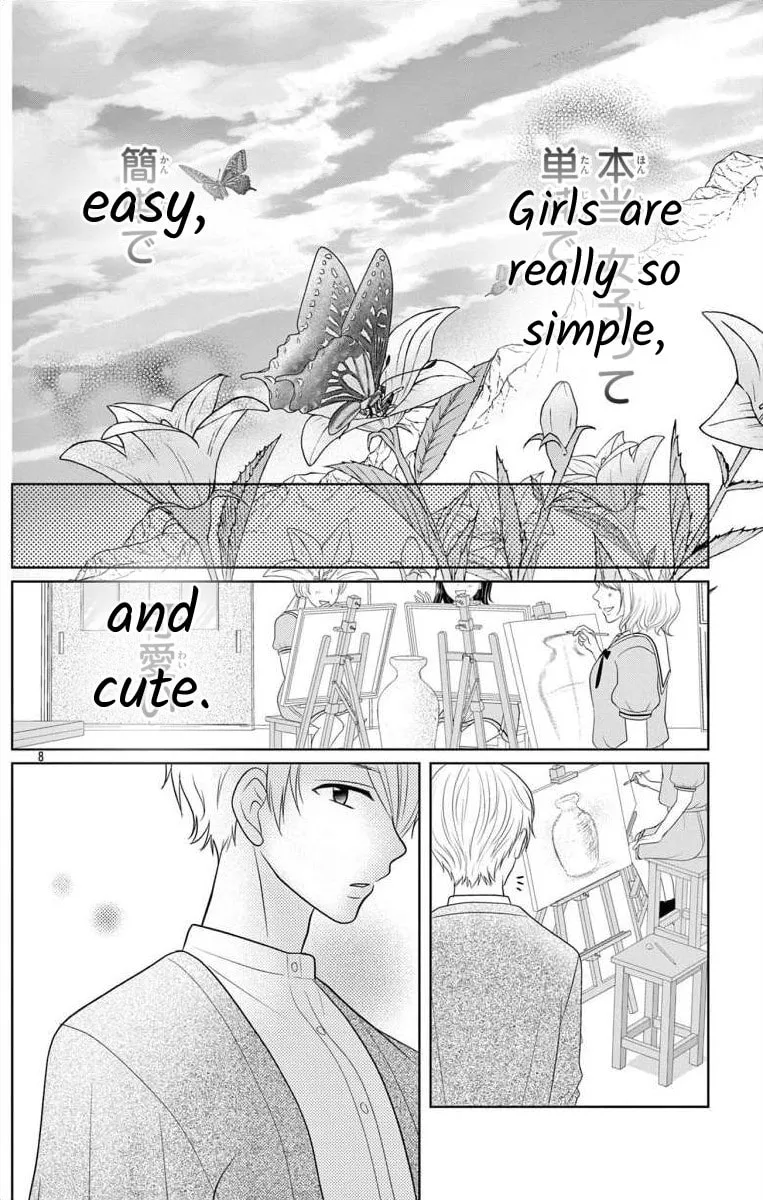 Read Hoshigari JK Ria chapter 1 image 7 on Lezhin