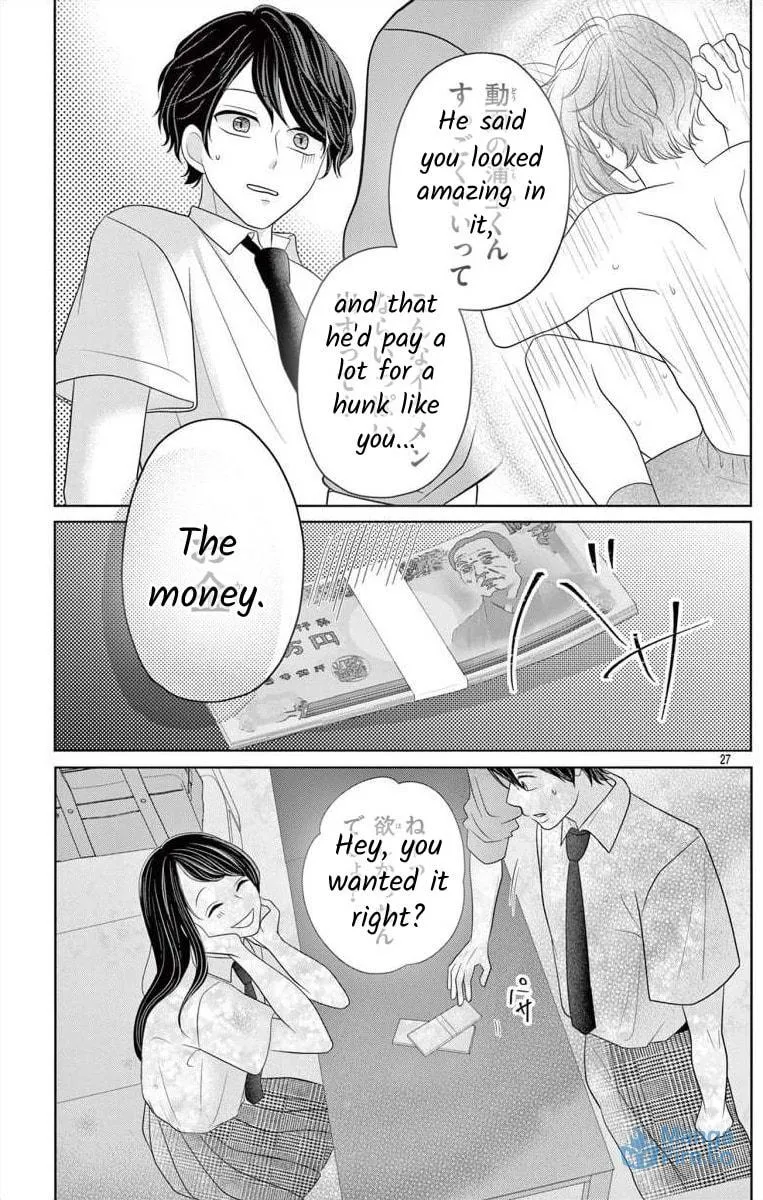 Read Hoshigari JK Ria chapter 3 image 26 on Lezhin
