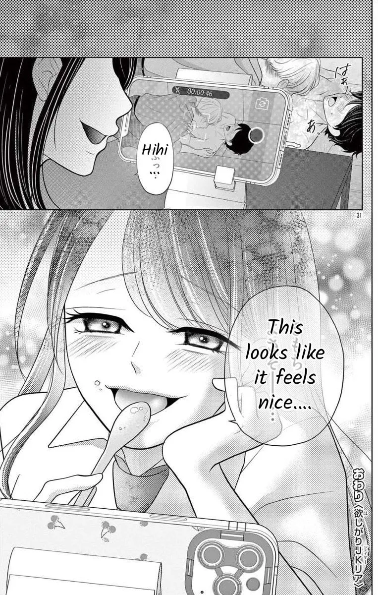 Read Hoshigari JK Ria chapter 3 image 30 on Lezhin
