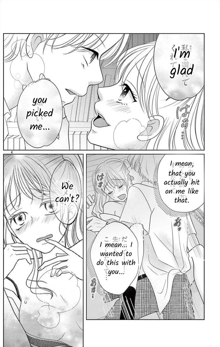 Read Hoshigari JK Ria chapter 4.1 image 3 on Lezhin