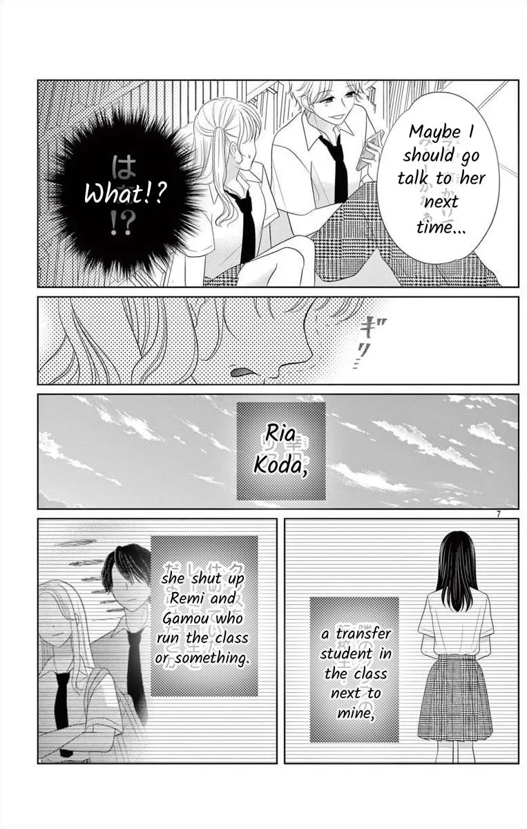 Read Hoshigari JK Ria chapter 4.1 image 6 on Lezhin