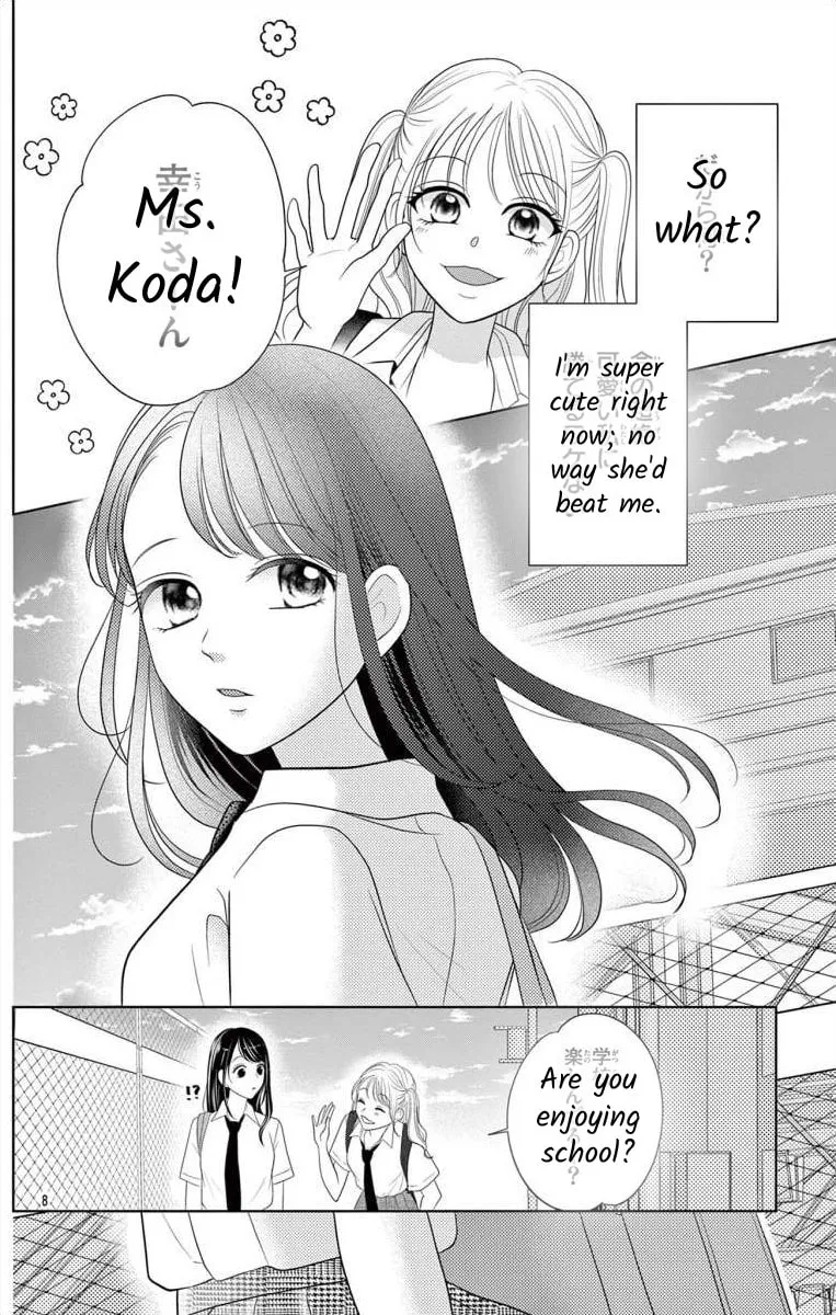 Read Hoshigari JK Ria chapter 4.1 image 7 on Lezhin