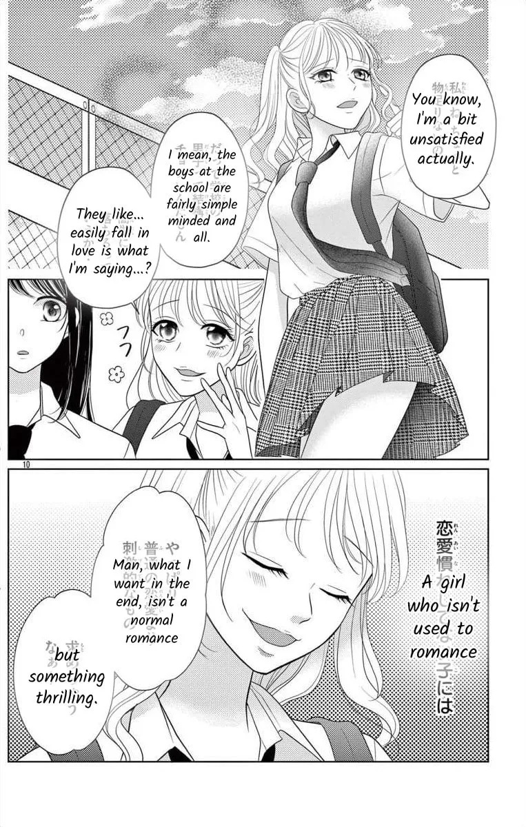 Read Hoshigari JK Ria chapter 4.1 image 9 on Lezhin
