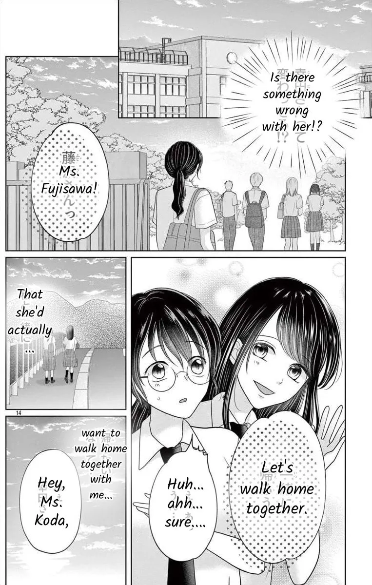 Read Hoshigari JK Ria chapter 5.1 image 13 on Lezhin
