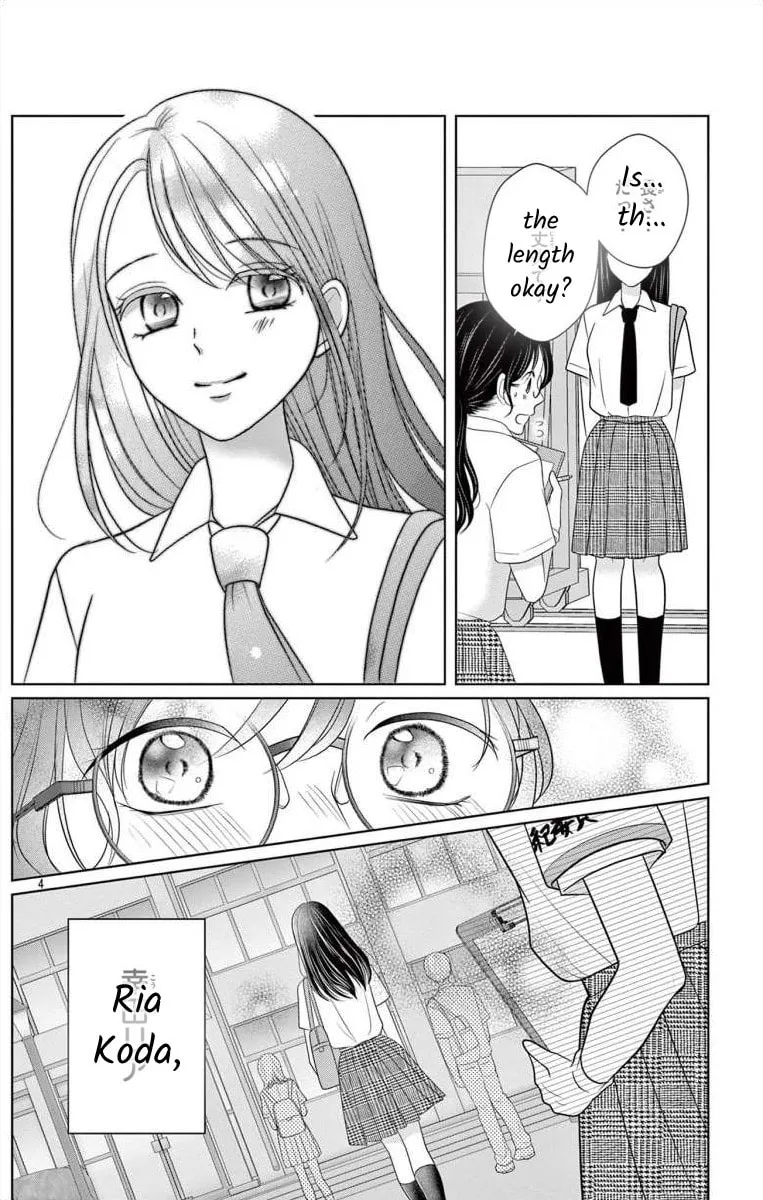 Read Hoshigari JK Ria chapter 5.1 image 3 on Lezhin