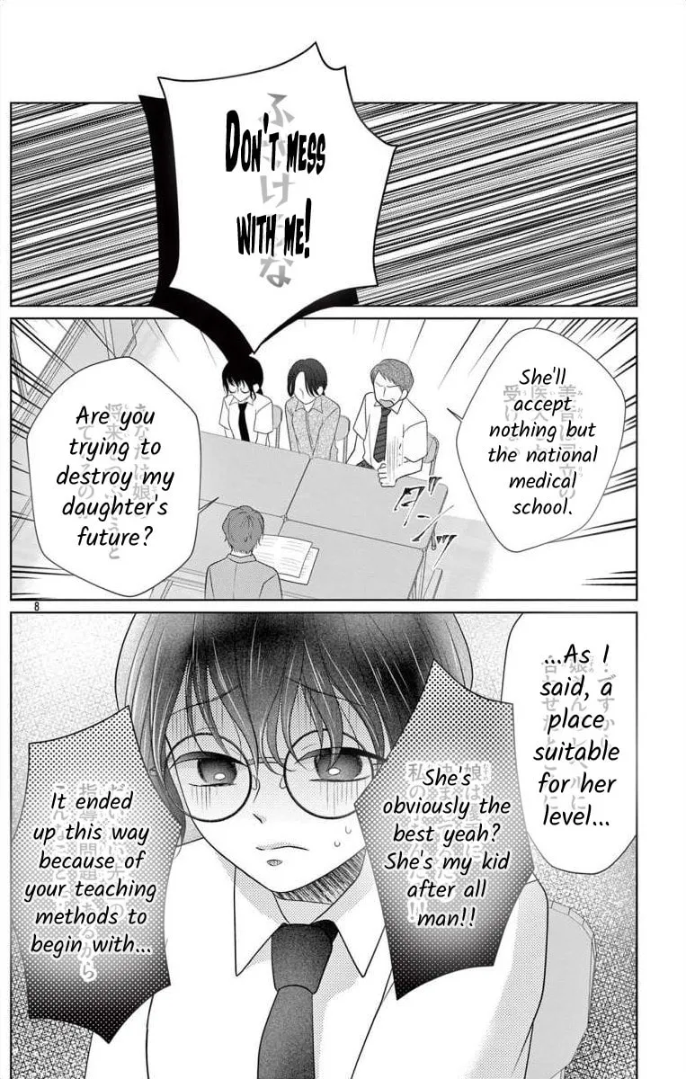Read Hoshigari JK Ria chapter 5.1 image 7 on Lezhin
