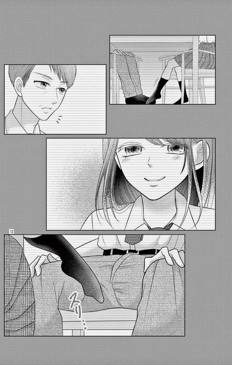 Read Hoshigari JK Ria chapter 5.2 image 11 on Lezhin