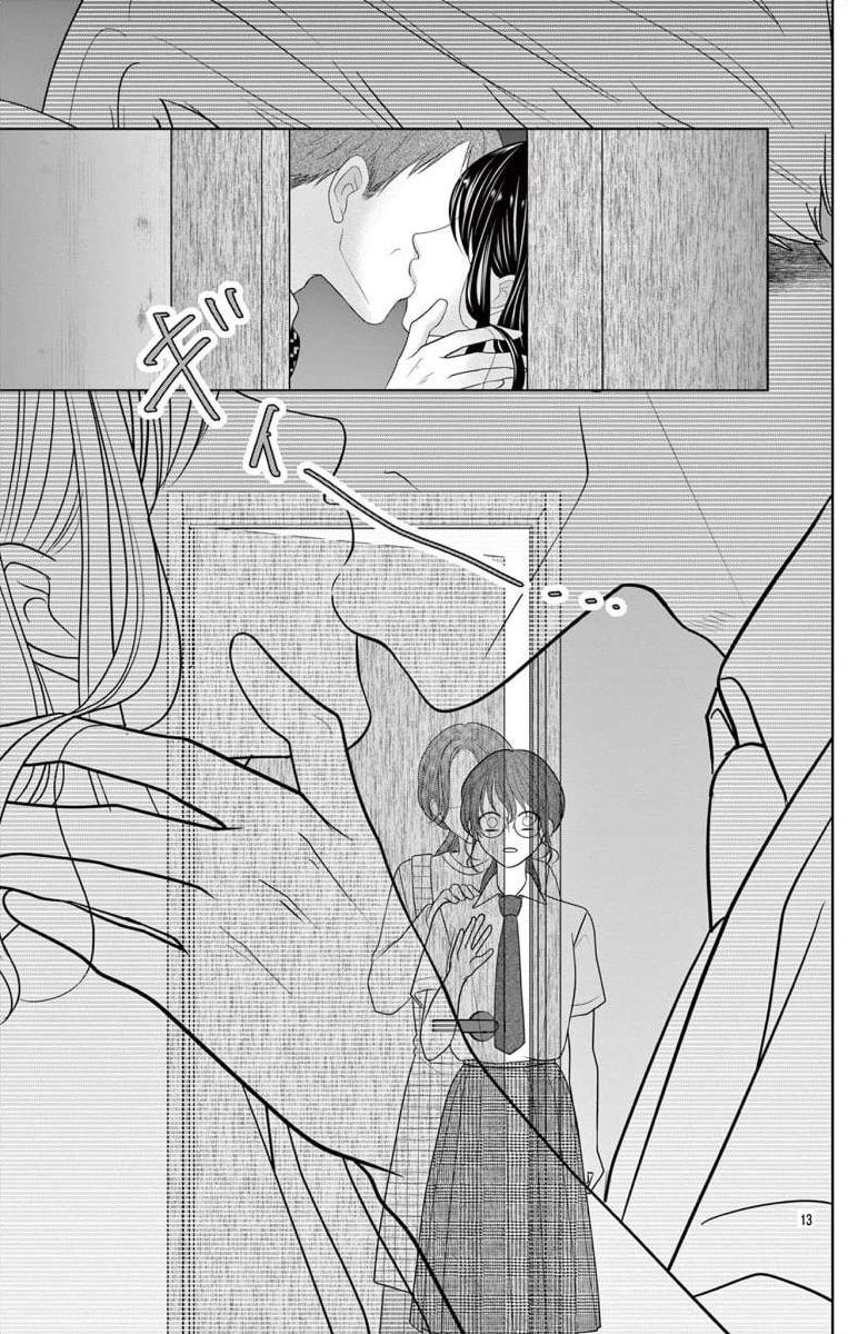 Read Hoshigari JK Ria chapter 5.2 image 12 on Lezhin