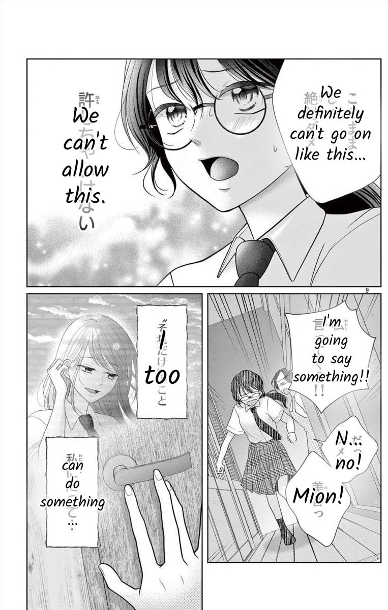 Read Hoshigari JK Ria chapter 5.2 image 8 on Lezhin