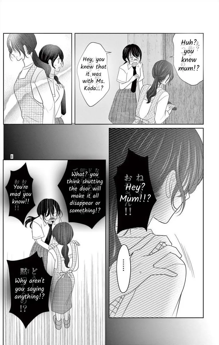 Read Hoshigari JK Ria chapter 6.1 image 7 on Lezhin